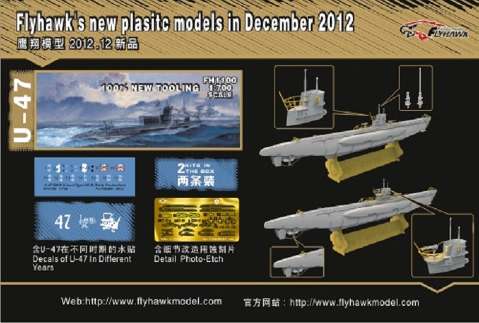 Flyhawk FH1100 1/700 DKM U-47 U-BOAT Type VII B Plastic Model Kit