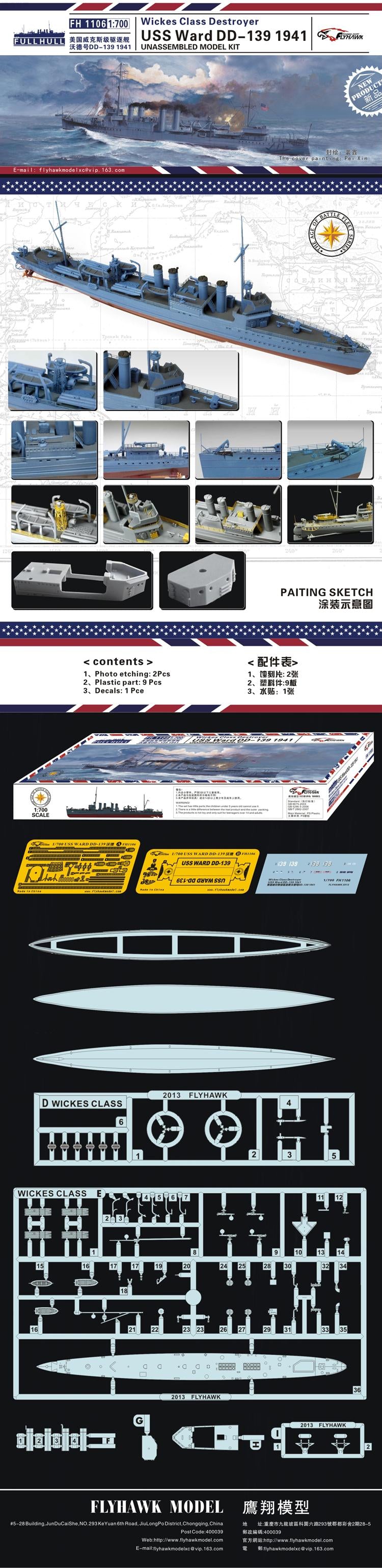 Flyhawk FH1106 1/700 Wickes Class Destroyer USS Ward DD-139 1941 Plastic Model Kit