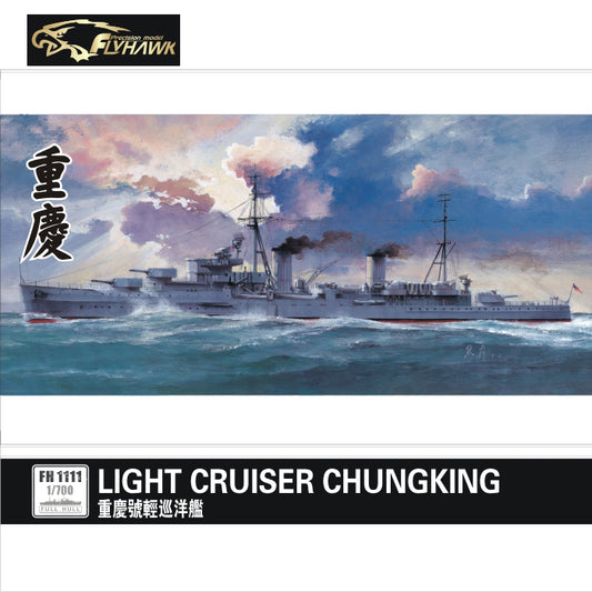 Flyhawk FH1111 1/700 Chinese Navy Light Cruiser ChungKing Plastic Model Kit