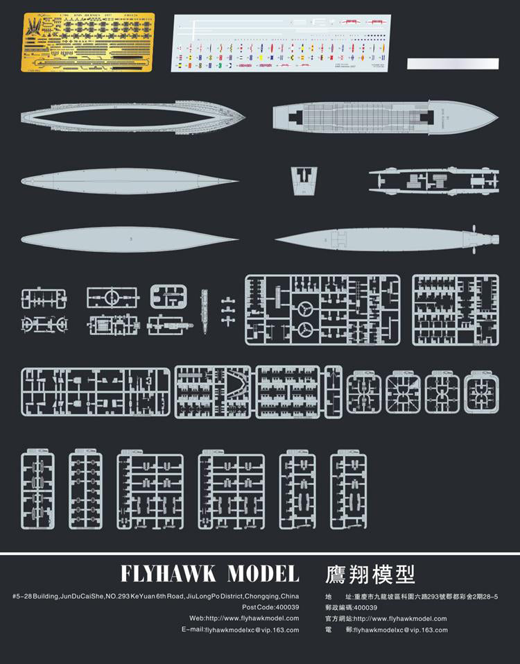 Flyhawk FH1122 1/700 HMS Hermes 1942 Plastic Model Kit