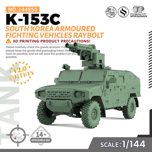 SSMODEL 850 Military Model Kit South Korea Armoured Fighting Vehicles K-153C Raybolt