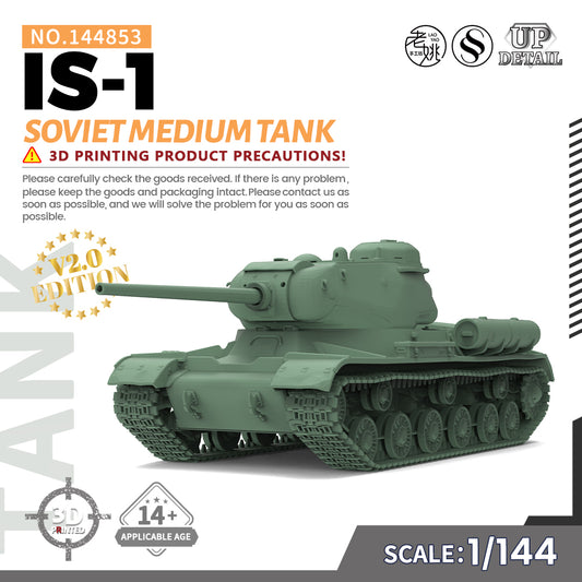 SSMODEL 853 Military Model Kit Soviet IS-1 Medium Tank