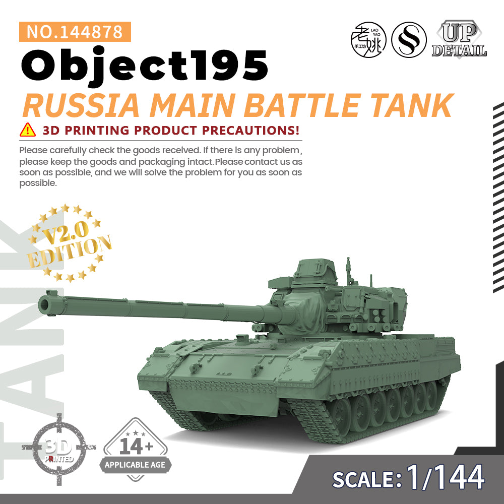 SSMODEL 878 Military Model Kit Russia Object195 Main Battle Tank