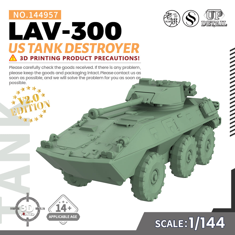 SSMODEL 957 Military Model Kit US LAV-300 Tank Destroyer