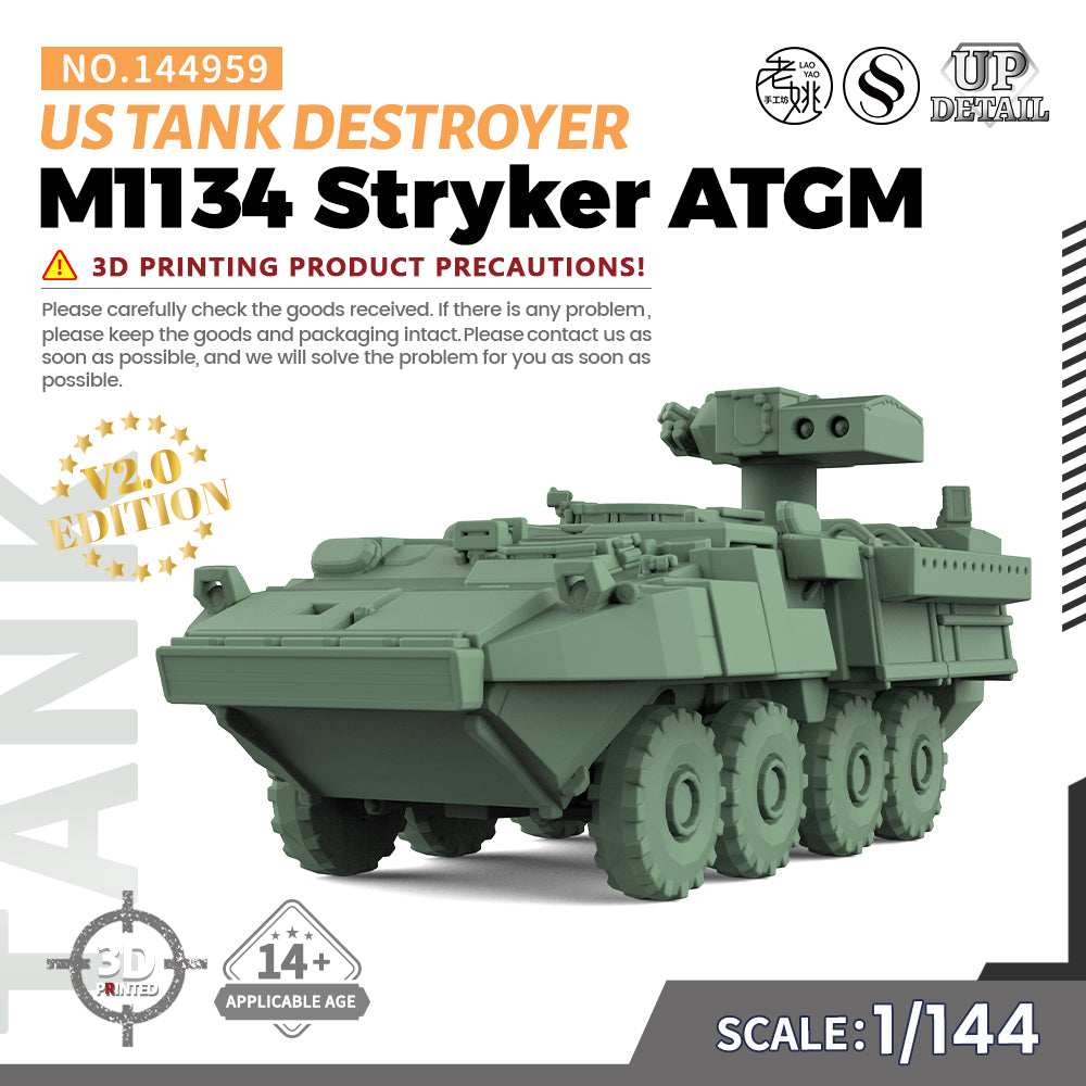 SSMODEL 959 Military Model Kit US M1128 Stryker MGS Tank Destroyer