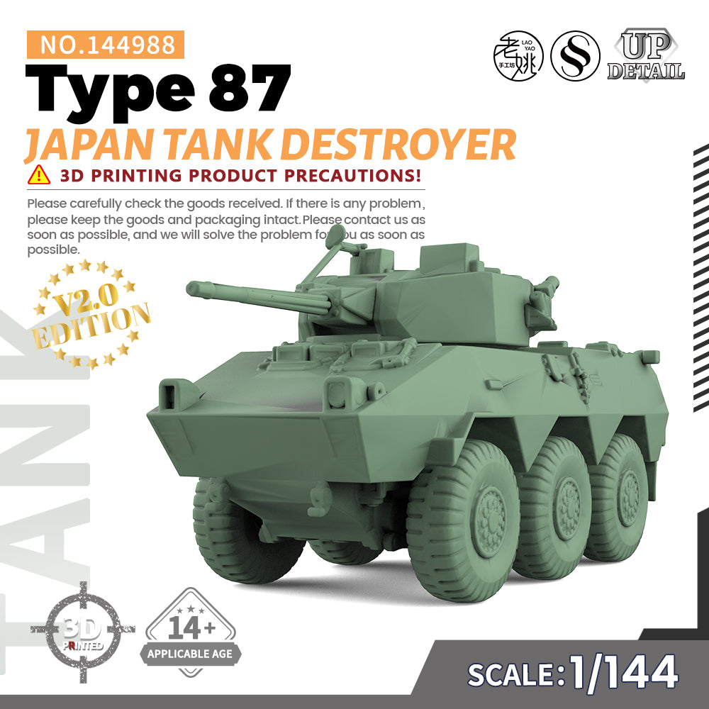 SSMODEL 988 Military Model Kit Japan Type 87 Tank Destroyer