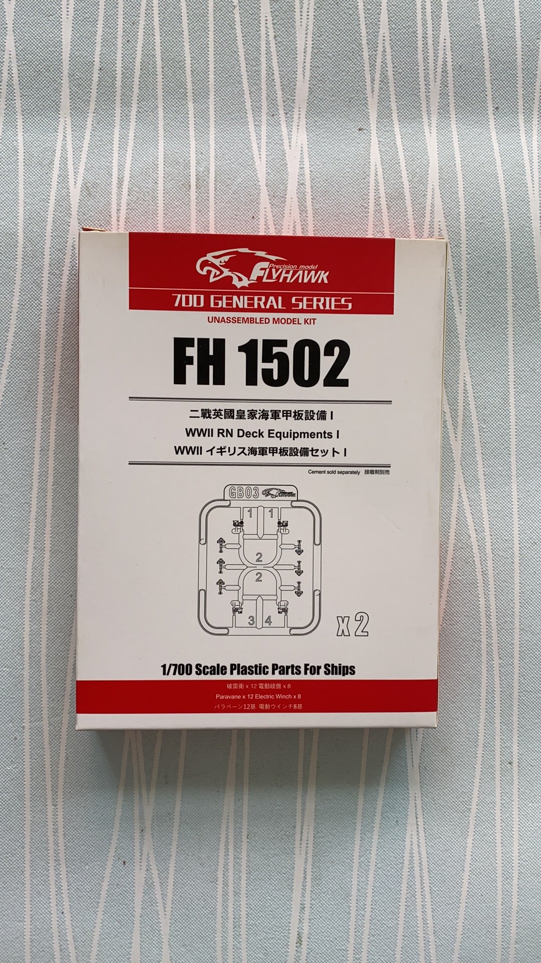Flyhawk FH1502 1/700 WWII RN Deck Equipments I Plastic Model Kit