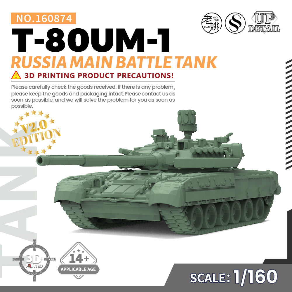 SSMODEL 874 Military Model Kit Russia T-80UM-1 Main Battle Tank