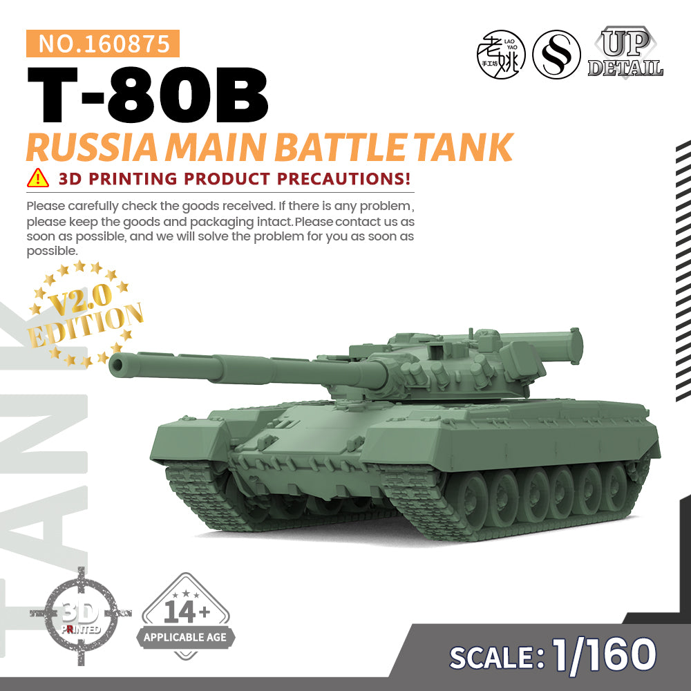 SSMODEL 875 Military Model Kit Russia T-80B Main Battle Tank