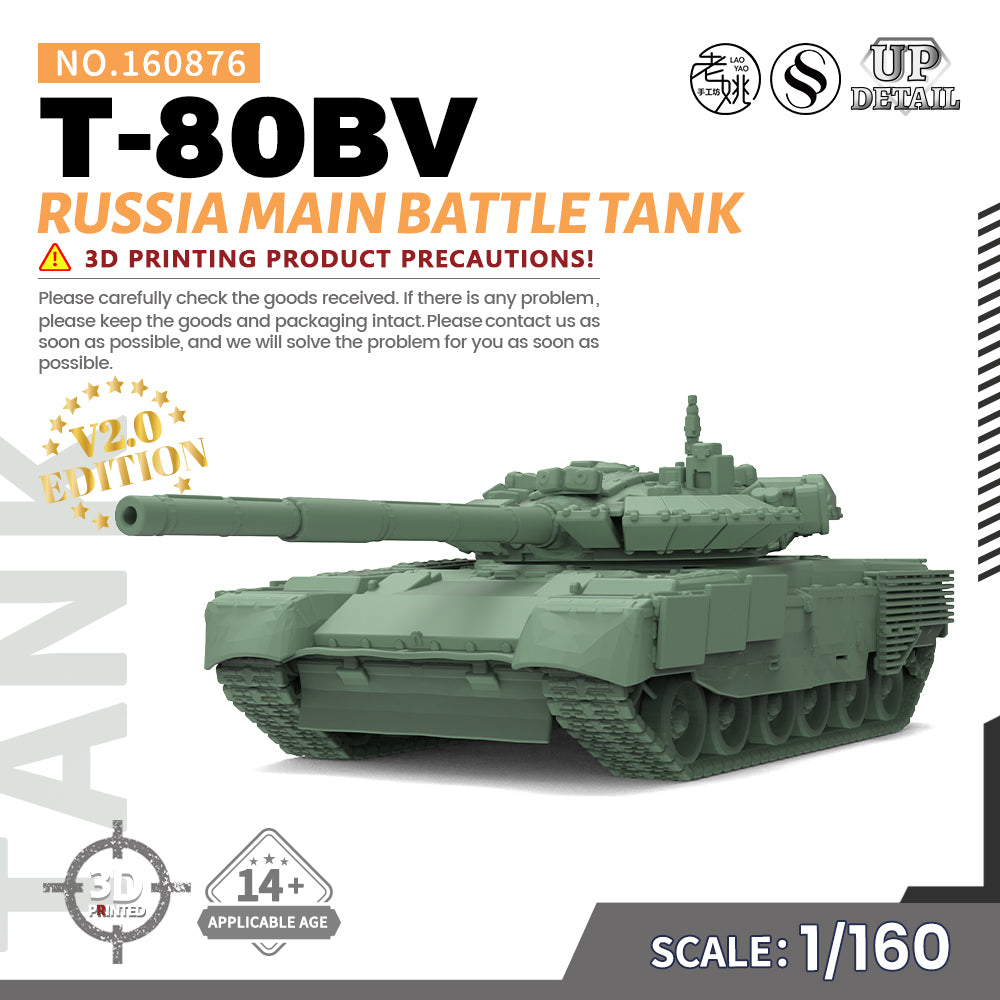 SSMODEL 876 Military Model Kit Russia T-80BV Main Battle Tank