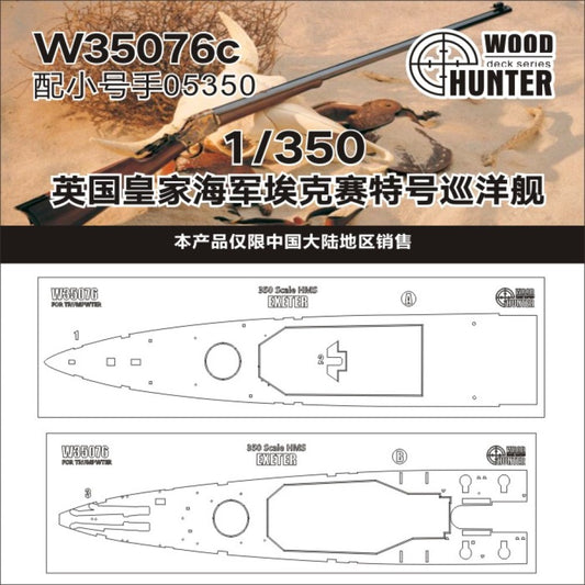 Hunter W35076 1/350 Wood Deck HMS EXETER FOR TRUMPETER 05350