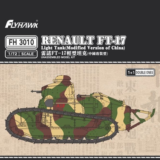Flyhawk FH3010 1/72 RENAULT FT-17 Light Tank Modified Version of China Plastic Model kit