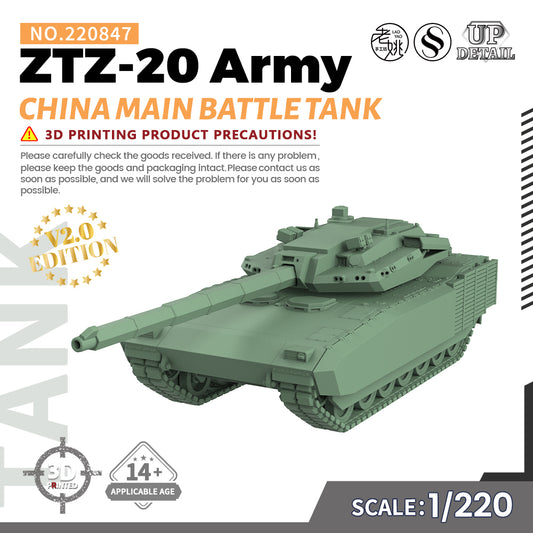 SSMODEL 847 Military Model Kit China ZTZ-20 Army Main Battle Tank