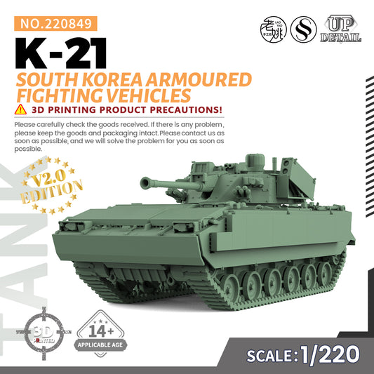 SSMODEL 849 Military Model Kit South Korea Armoured Fighting Vehicles K-21