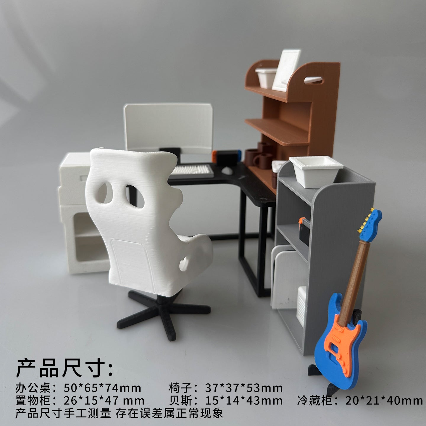 RHF12213 Office Executive Desk Set 3D Printing DIY Miniature Scenes Dollhouse Creative Decorations Desktop Scenarios Mini Models BJD OB Doll