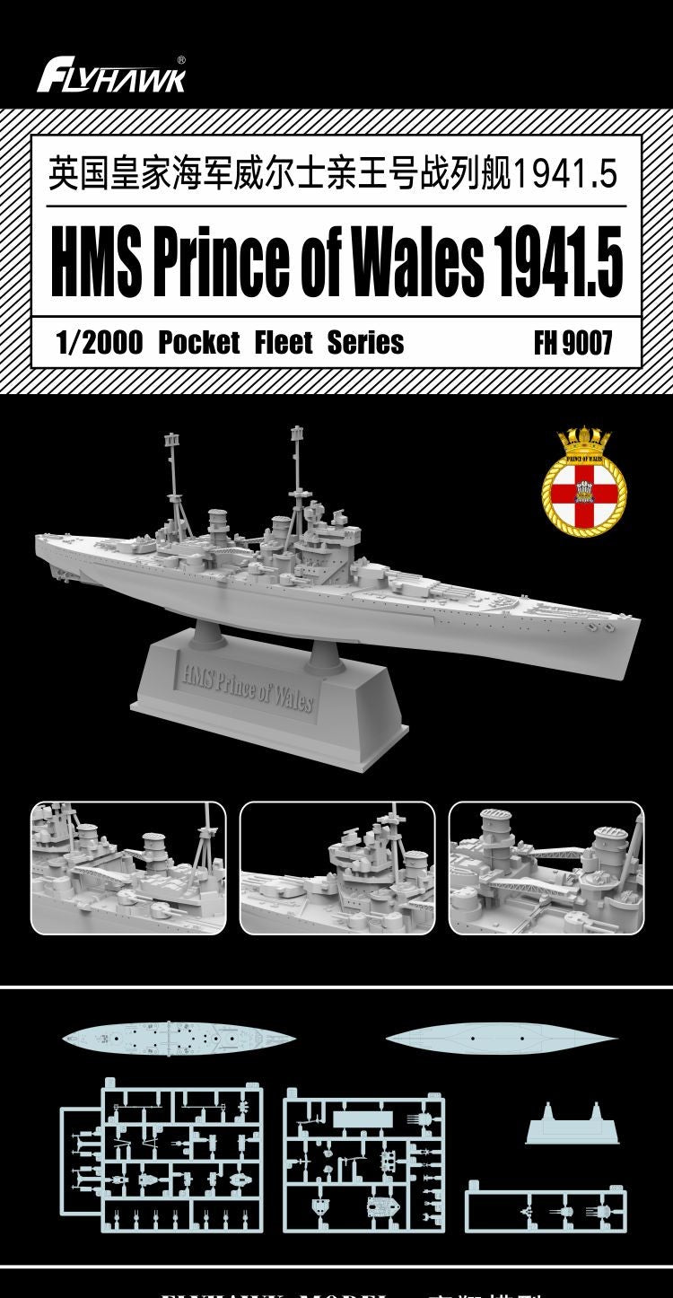 Flyhawk FH9007 1/2000 HMS Prince of Wales 1941.5 Plastic Model Kit