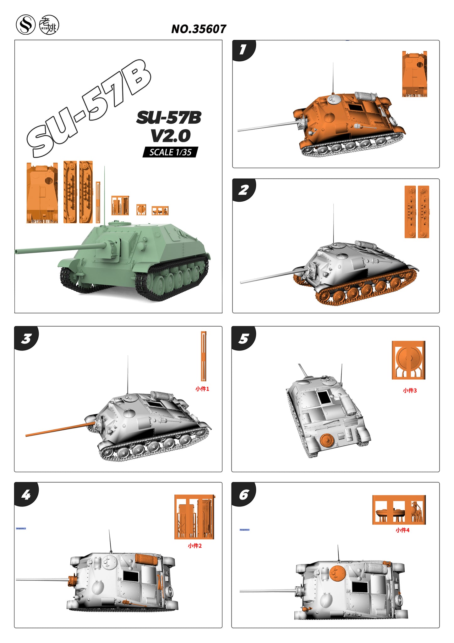 SSMODEL 607 Military Armoured Model Kit Soviet SU-57B Tank Destroyer