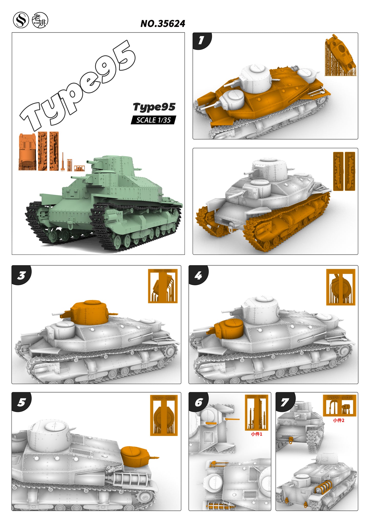 SSMODEL 624 Military Armoured Model Kit Japan IJA Type 95 Heavy Tank
