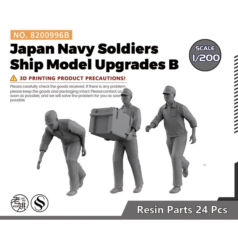 SSMODEL 8200996B 1/200 Japan Navy Soldiers Ship Model Upgrades B 24pcs