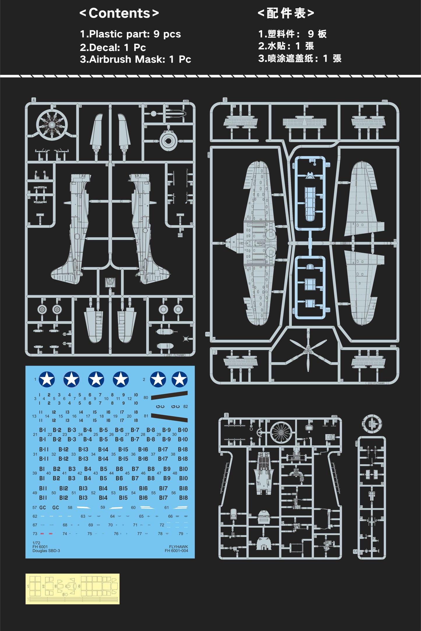 Flyhawk FH6001 1/72 SBD-3 Dauntless Plastic Model Kit