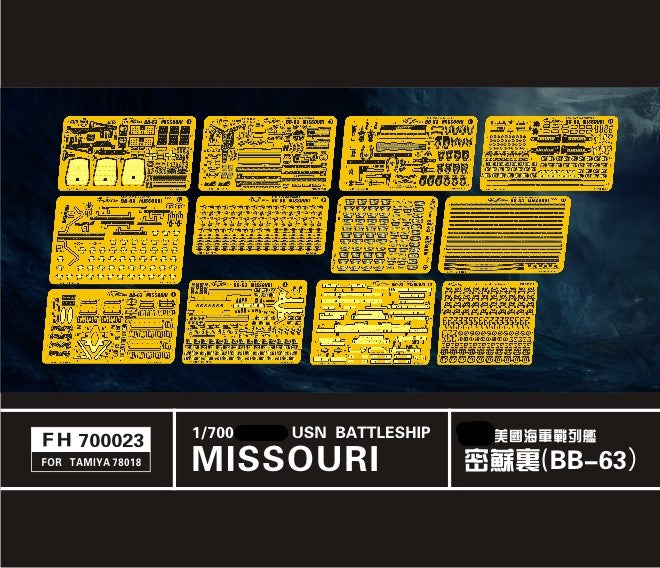 Flyhawk FH700023 1/700 WWII USN Battleship Missouri [For Tam – LCD 3D printed resin model kit, image 1