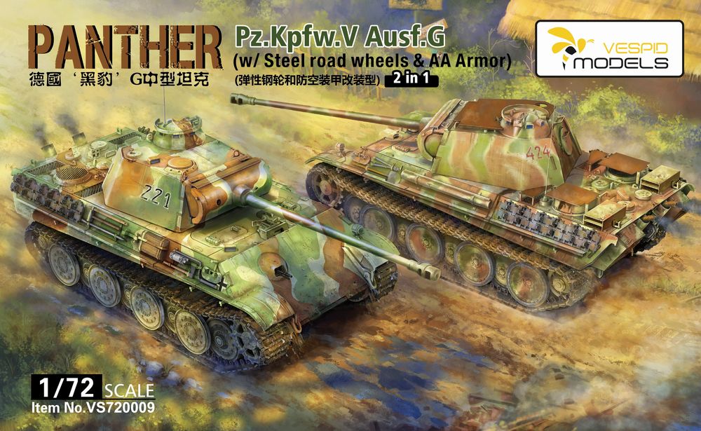 VESPID MODELS VS720009 1/72 Panther Ausf.G w/Steel Road Wheels & AA Armor)