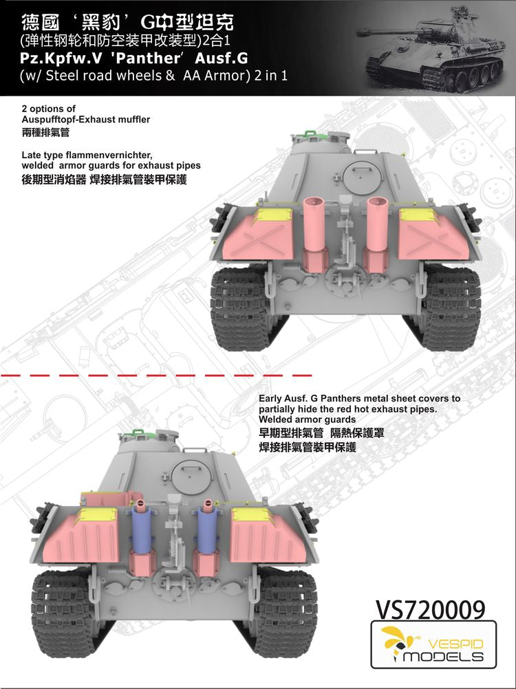 VESPID MODELS VS720009 1/72 Panther Ausf.G w/Steel Road Wheels & AA Armor)