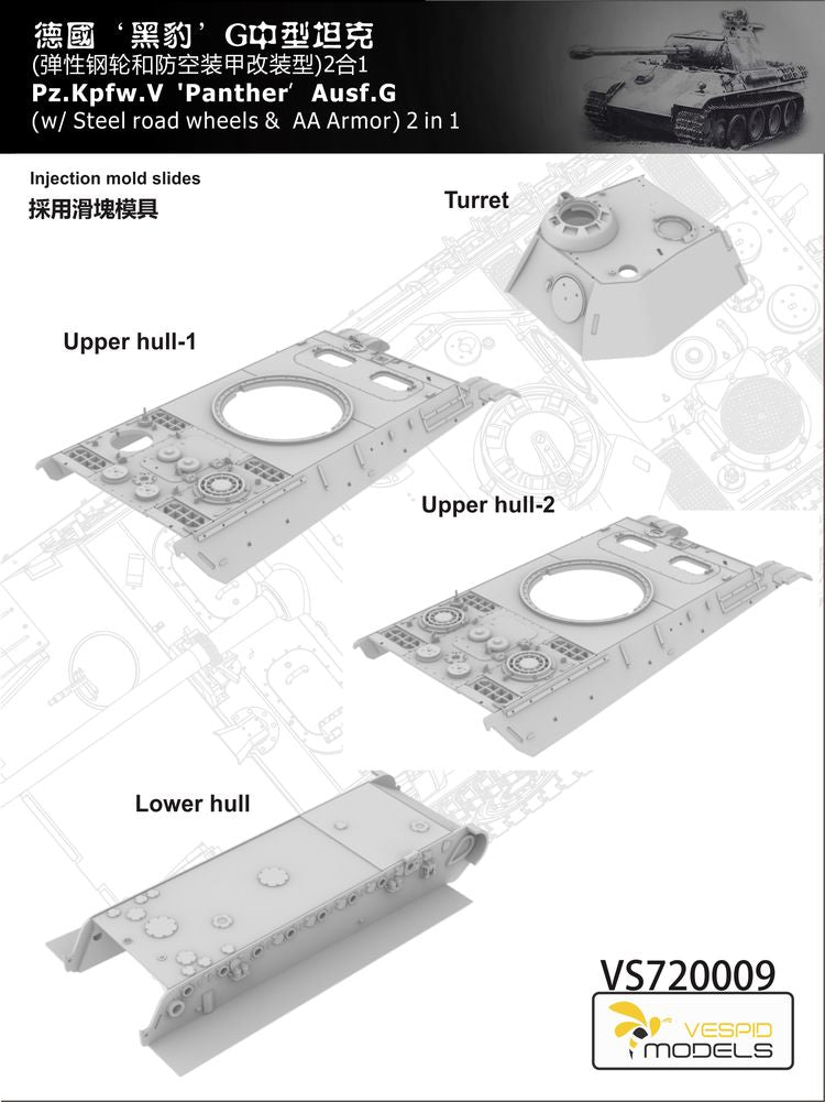 VESPID MODELS VS720009 1/72 Panther Ausf.G w/Steel Road Wheels & AA Armor)
