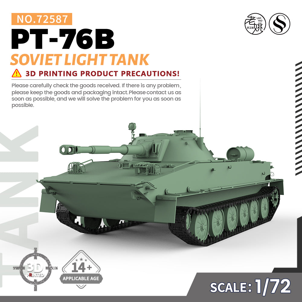 SSMODEL 587 Military Armoured Model Kit Soviet PT-76B Light Tank