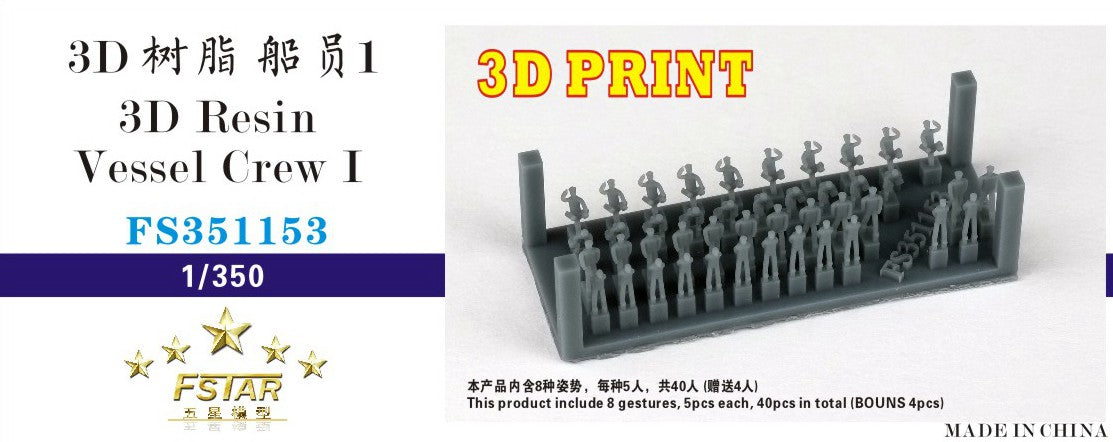 FS351153 3D Resin Vessel Crew I (8 gestures, 5pcs each, 40pc – LCD 3D printed resin model kit, image 3