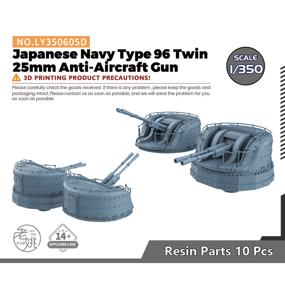 Yao's Studio LY605D Model Upgrade Parts Japanese Navy Type 96 Twin 25mm Anti-Aircraft Gun