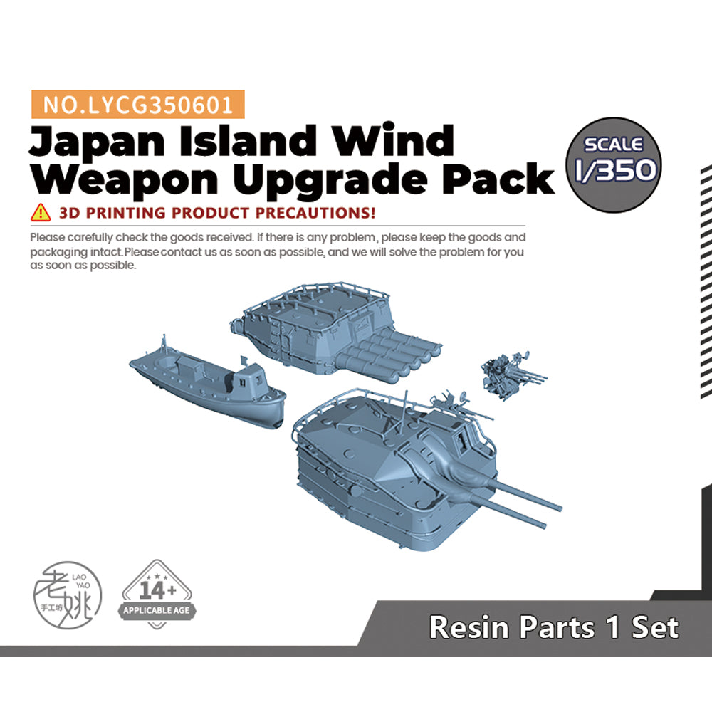 Yao's Studio LYCG601 Model Super Detail Up Sets Japan Island Wind Weapon Super Detail Up Pack