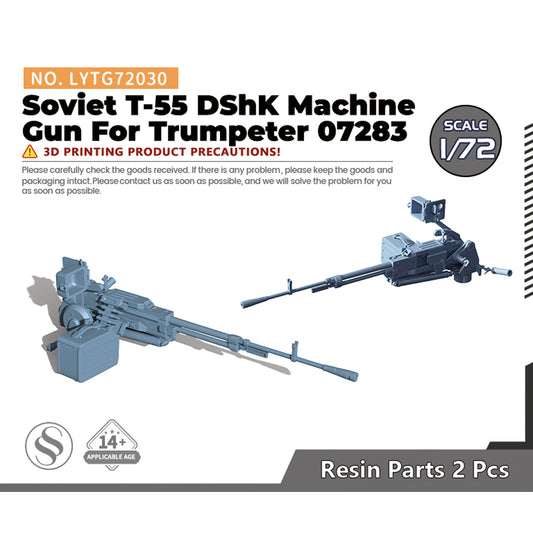 Yao's Studio LYTG030 1/35(48,72,144) Model Upgrade Parts Soviet T-55 DShK Machine Gun