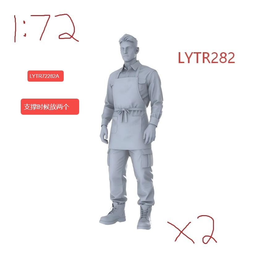 MRY-SFW LYTR72282A 1/72 2PCS