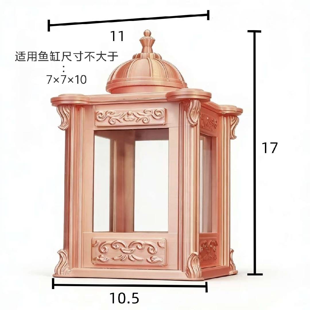 RHF-221 Rose Gold Pavilion Rose Gold Gazebo, Vintage Palace-style Decorative Box, Decorative Landscaping Protective Cover for Fish Tank Exteriors, Blind Box Figurine Display Stand, Luxury Desktop Decorative Ornament, Creative Storage Container