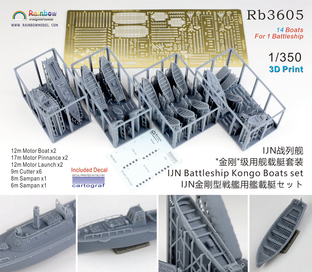 Rainbow RB3605 1/350Detail Up IJN Battleship Kongo class Boa – product image 2