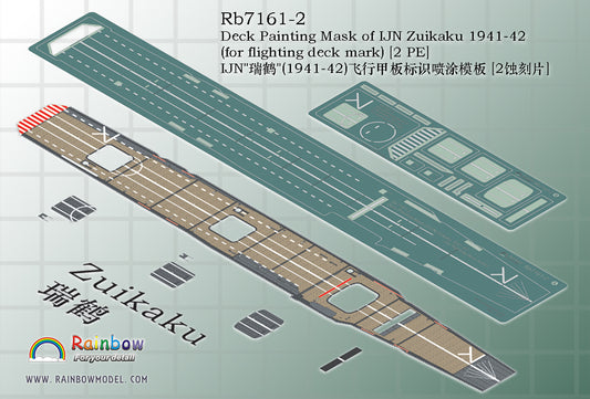 Rainbow RB7161-2 1/700Detail Up Deck Painting Mask of IJN Zuikaku 1941-42