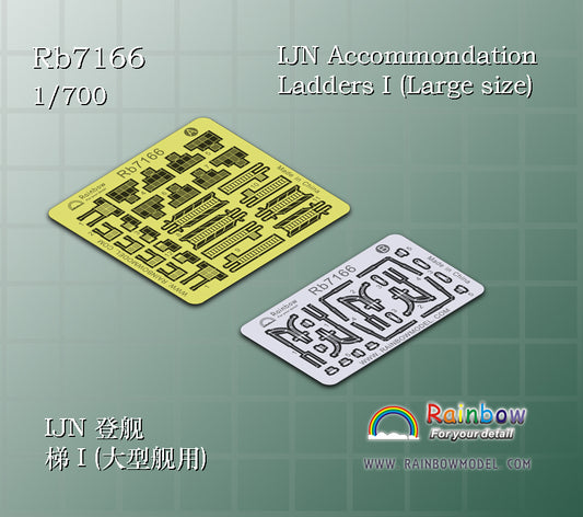 Rainbow RB7166 1/700Detail Up IJN Accommondation Ladders I (Large size)