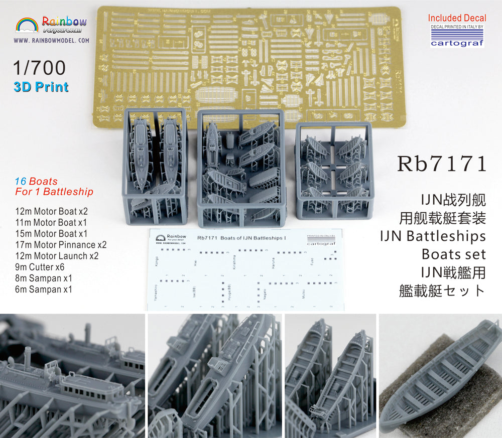 Rainbow RB7171 1/700Detail Up IJN Battleships Boats set [3DP – product image 2