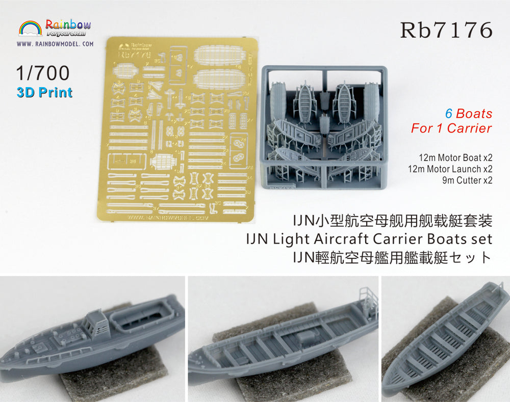 Rainbow RB7176 1/700Detail Up IJN Light Aircraft Carrier Boa – product image 2