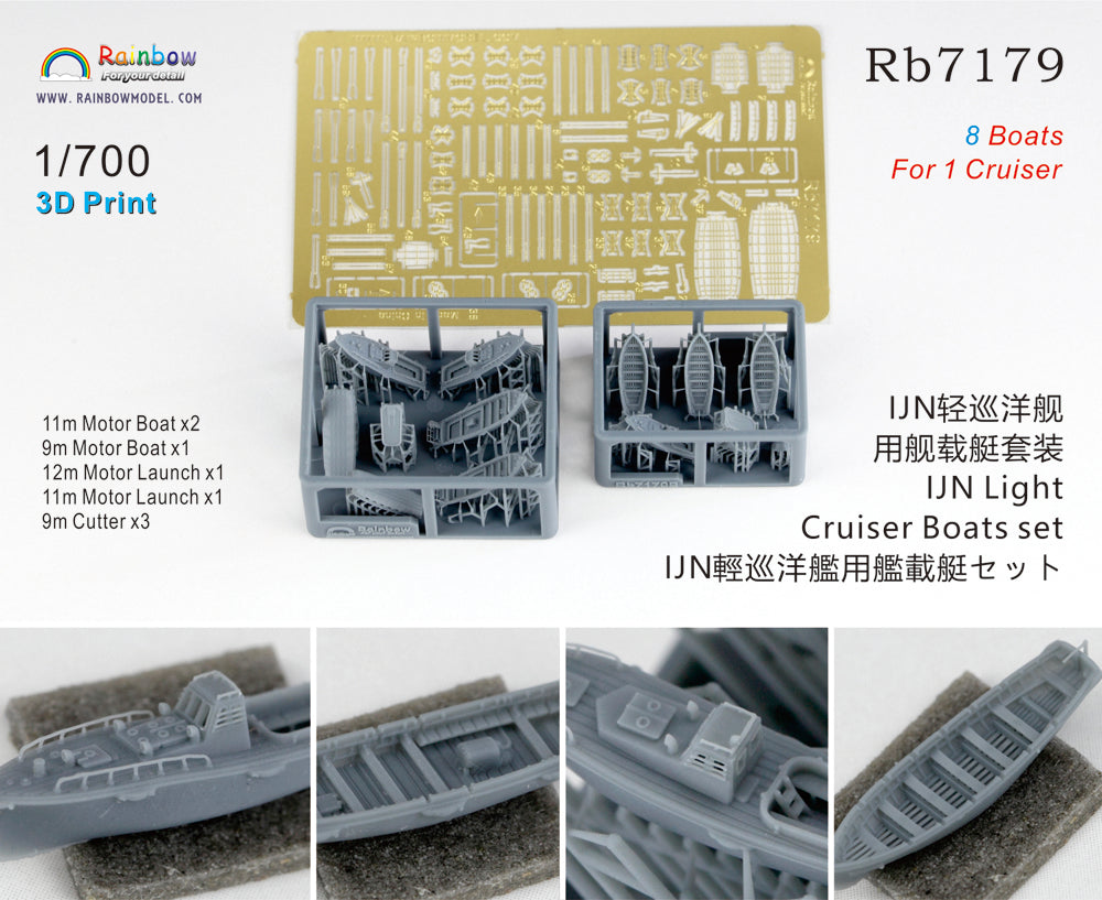 Rainbow RB7179 1/700Detail Up IJN Light Cruiser Boats set [3 – product image 2