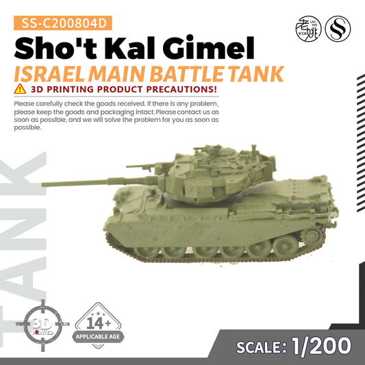 SSMODEL 804D Finished Painted Military Model Kit Israel Sho't Kal Gimel Main Battle Tank