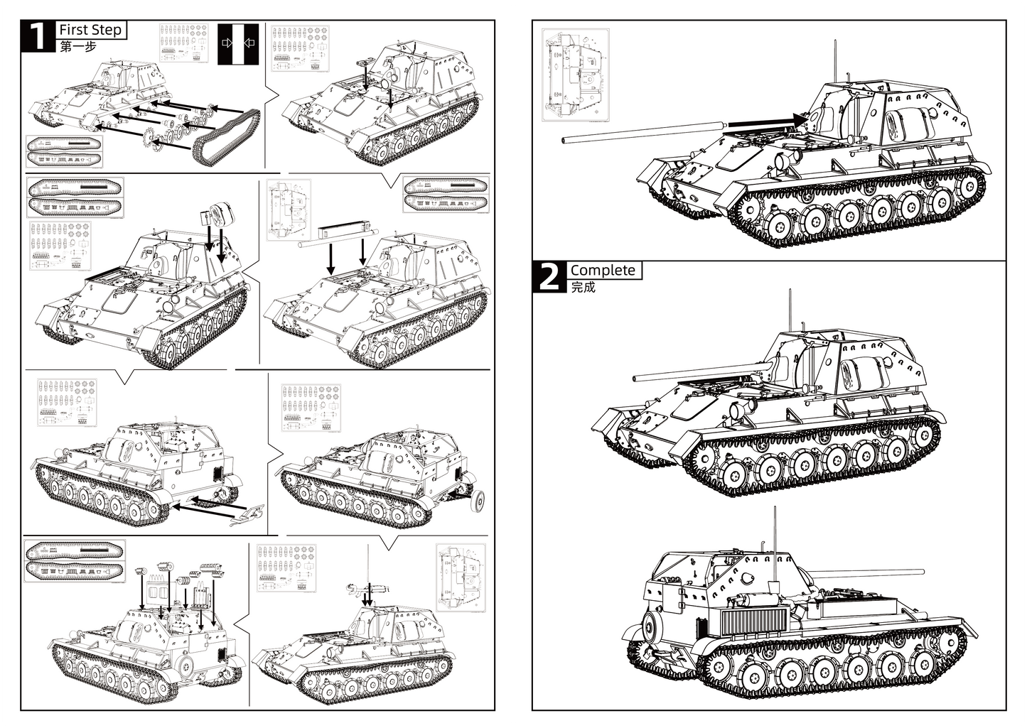 SSMODEL 612 Military Model Kit Soviet SU-76M 85mm D-5S Tank Destroyer