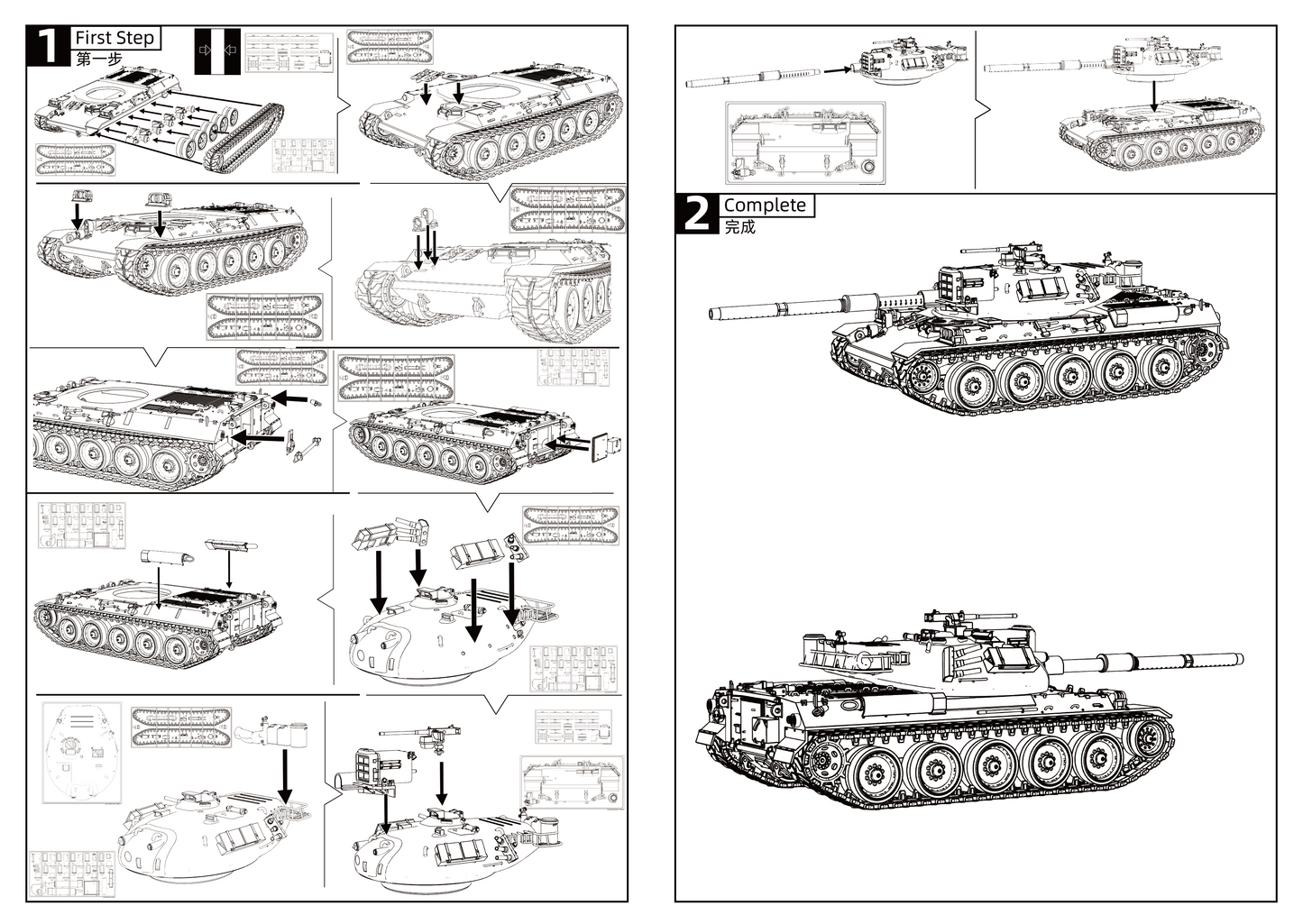 SSMODEL 987 Military Model Kit Japan TYPE74 Medium Tank