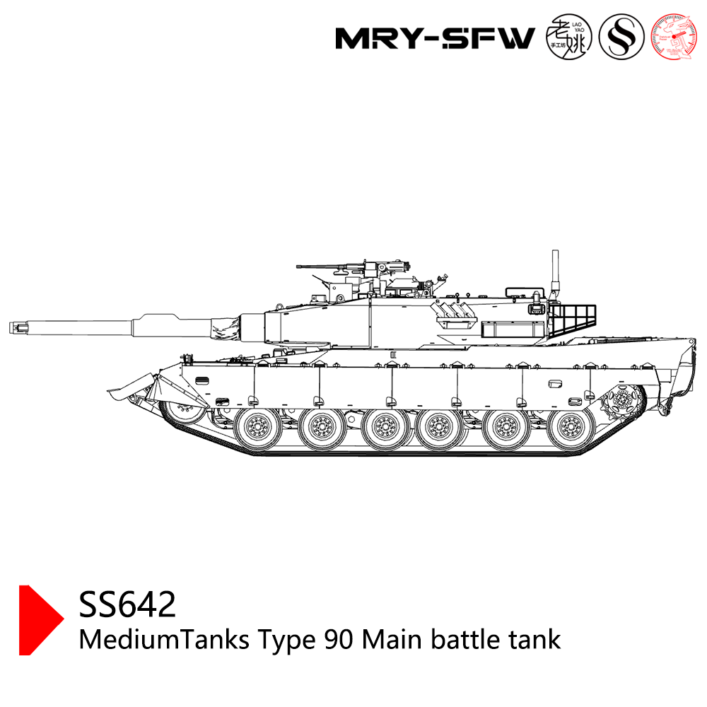 SSMODEL SS642 Military Model Kit Japan MediumTanks Type 90 Main Battle Tank