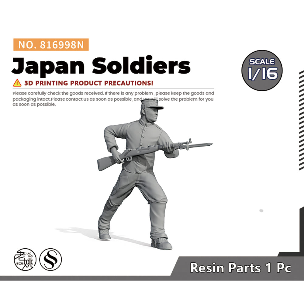 SSMODEL SS8998N Military Model Japanese Army Soldier Scene Simulation
