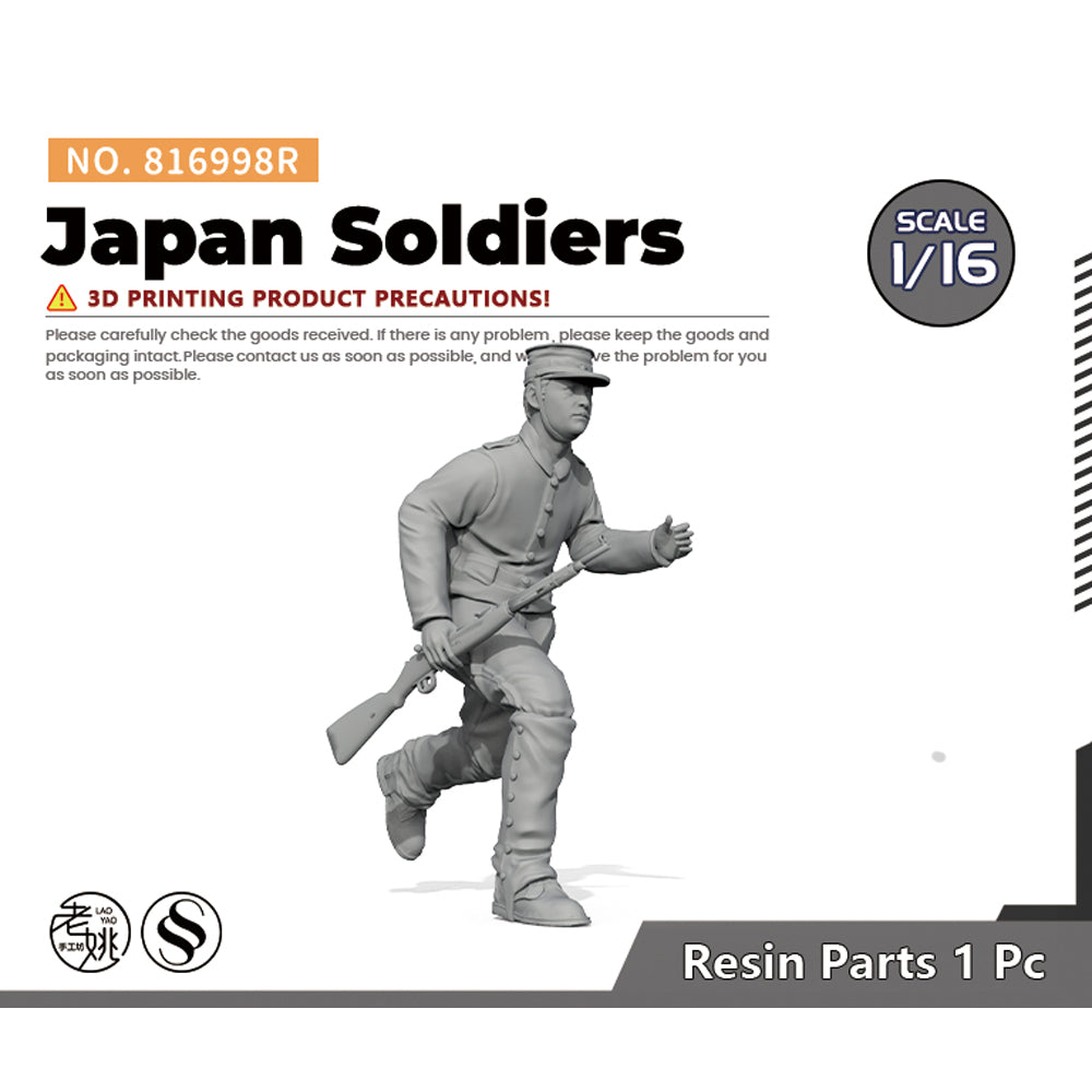 SSMODEL SS8998R Military Model Japanese Army Soldier Scene Simulation