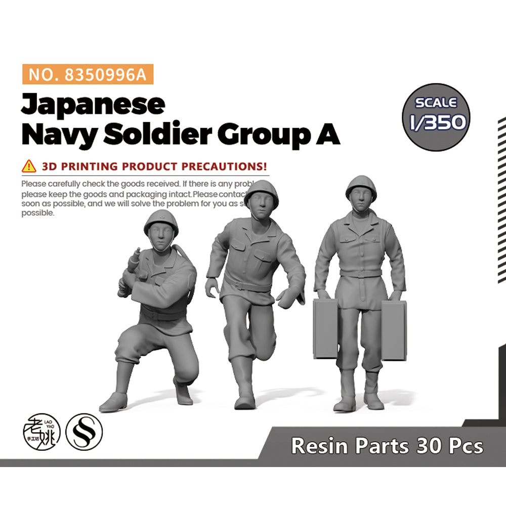 SSMODEL SS8996A Japan Navy Soldiers 30pcs Ship Model Upgrades A