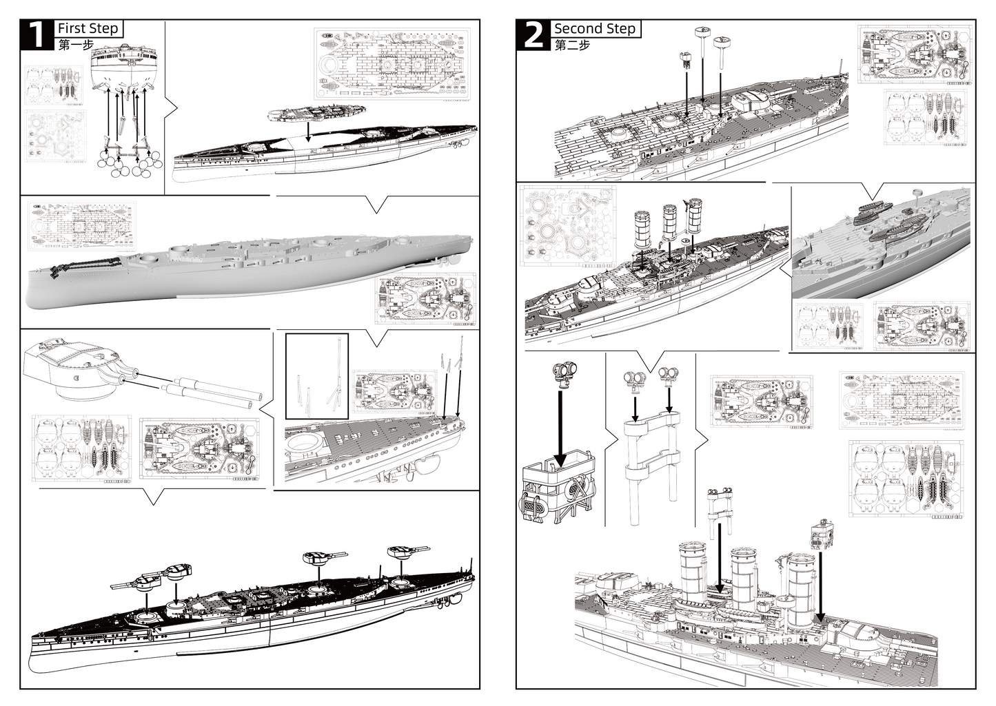 MRY-SFW SSC581S British HMS Tiger Battleship Cruiser Full Hull Resin Warship Military Ship Model Hobby Collection Unassembled Unpainted