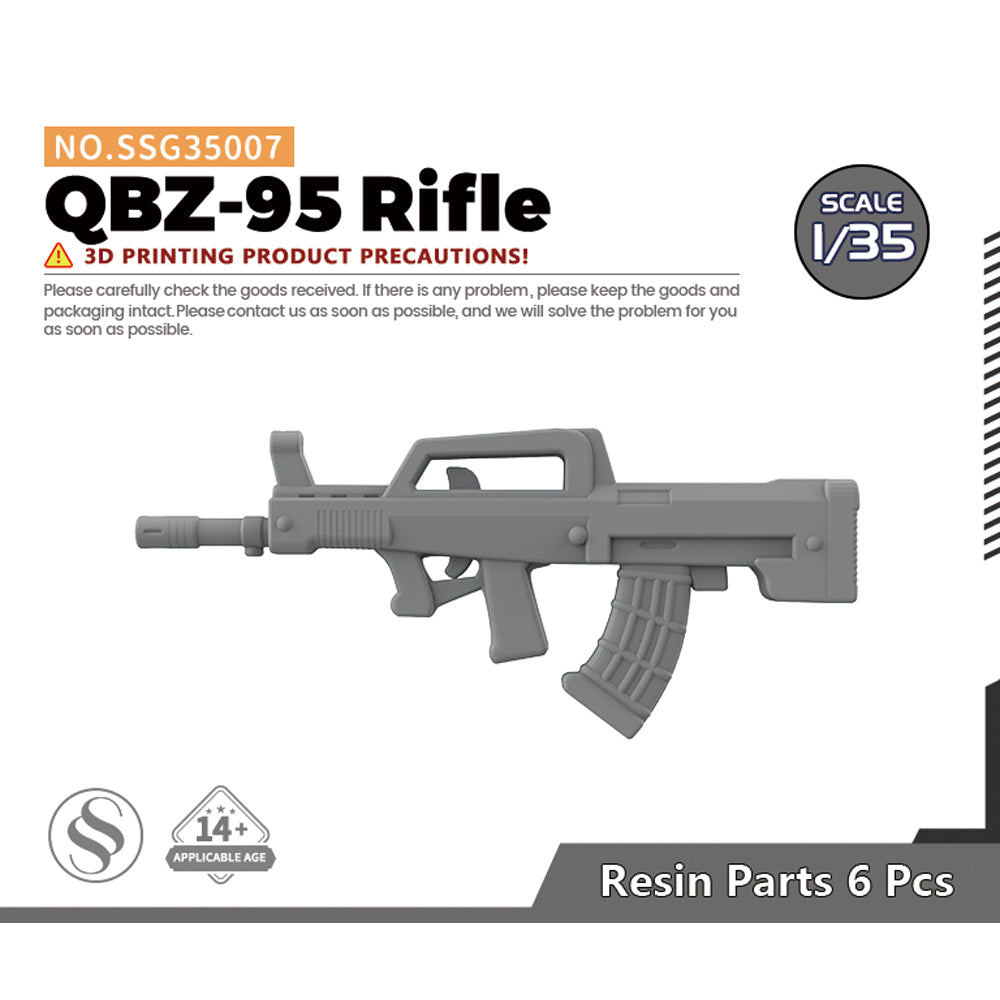 SSMODEL SSG007 QBZ-95 Rifle